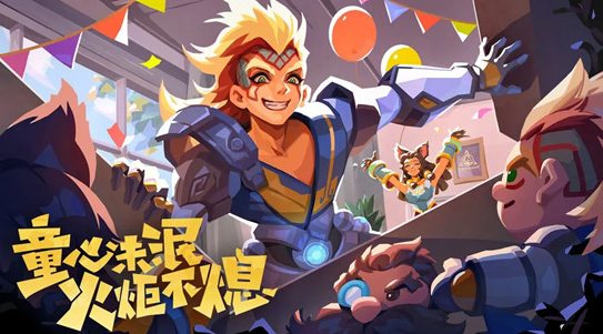 火炬之光无限龙骨平原在哪_龙骨平原