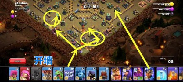 部落冲突最后一博资格挑战赛怎么打?_部落冲突最后一博资格挑战赛