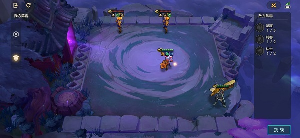 金铲铲之战腐朽之盾第二关怎么通关?_腐朽之盾第二关