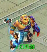 虎头怪90级武器外观