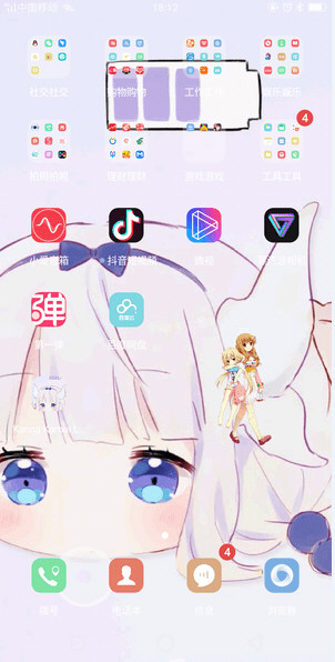 *弹电池娘怎么设置