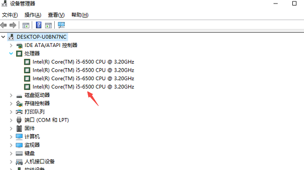 设备管理器查看