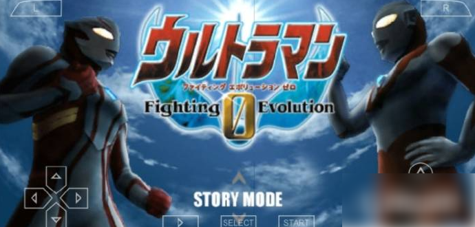 奥特曼格斗进化0出招表_奥特曼格斗版出招表