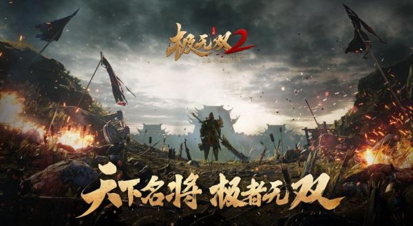 极无双2卖号平台哪个好_极无双卖号平台