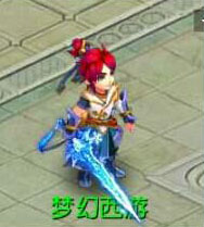 剑侠客90级武器外观