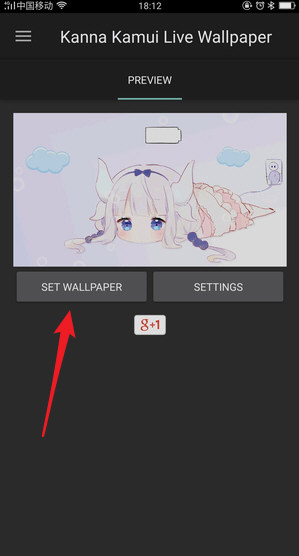 *弹电池娘怎么设置