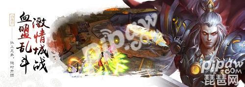 轩辕传奇手游如何快速升级_轩辕传奇怎么升级快