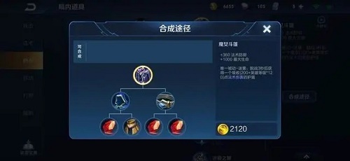 魔女事件详情介绍?王者荣耀魔女事件是什么?_王者荣耀魔女事件