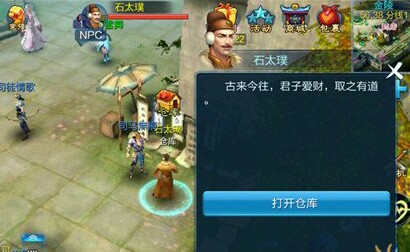 倩女幽魂如何自动拾取_倩女幽魂自动拾取