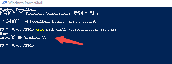 使用命令提示符（CMD）或 PowerShell