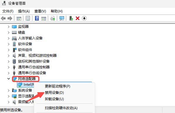 网卡仍然无法识别