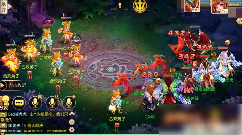 梦幻诛仙门派挑战_梦幻诛仙门派挑战