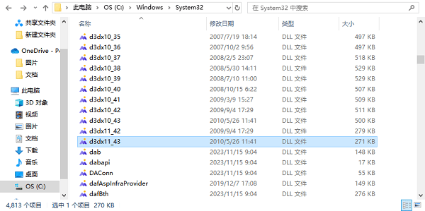 从其他电脑复制文件 从其他电脑复制文件