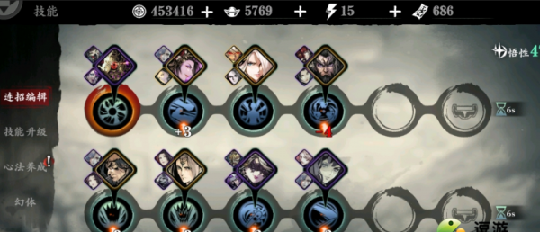 影之刃3小厮技能链最佳搭配_小厮技能搭配攻略图