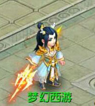 龙太子90级武器外观