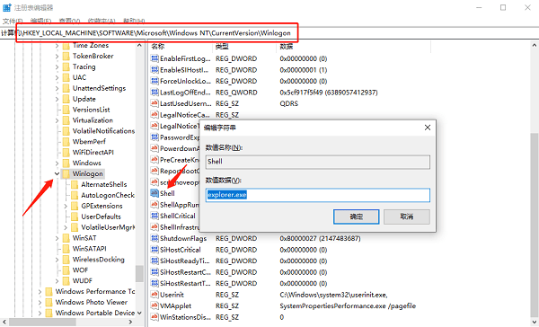 检查注册表条目 检查注册表条目