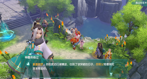 神雕侠侣2手游怎么卡级?_神雕新手卡