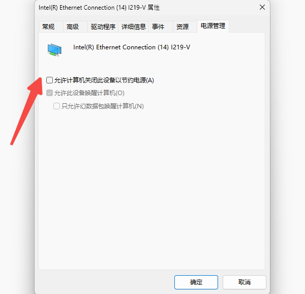 Wi-Fi信号弱或频繁掉线