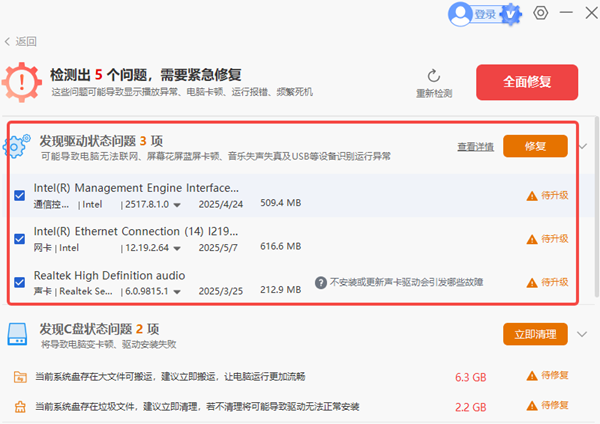 安装无线网卡驱动