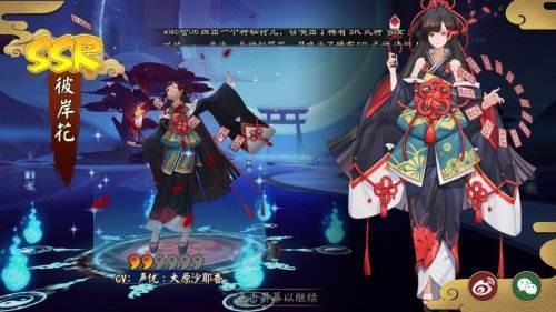 阴阳师樱花妖的好朋友是谁_樱花妖的好朋友