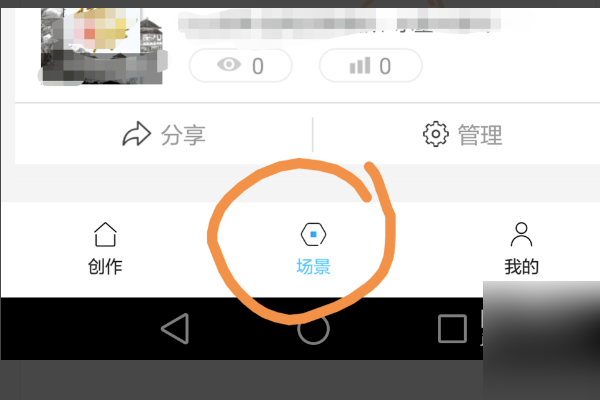 无法编辑文字方法?易企秀为什么出现双击编辑文本?_双击此处进行编辑