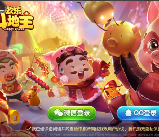 腾讯欢乐麻将怎么充值欢乐豆?_欢乐豆怎么买