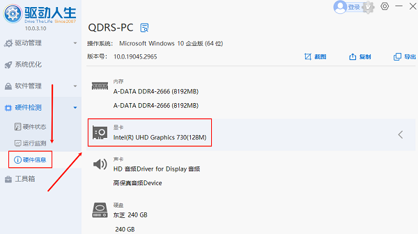 2025081511141.png 2025081511141.png