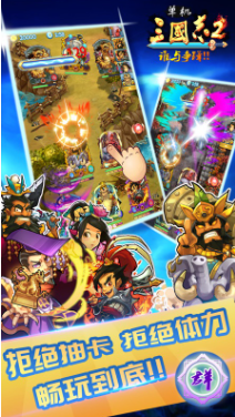 单机三国志2最强阵容_单机三国志2