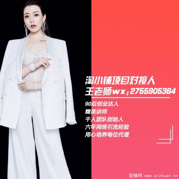 淘小铺根本没生意_淘小铺根本没生意