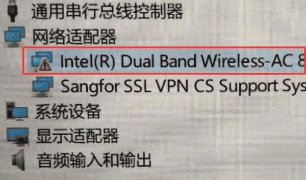 如何判断网卡驱动是否有问题