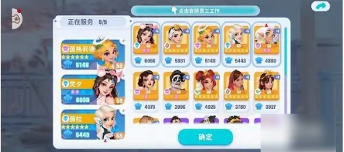 开间小店怎么快速升级?_qq服装店怎么升级快