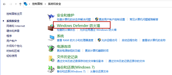 打印机0x000006d9错误（6）