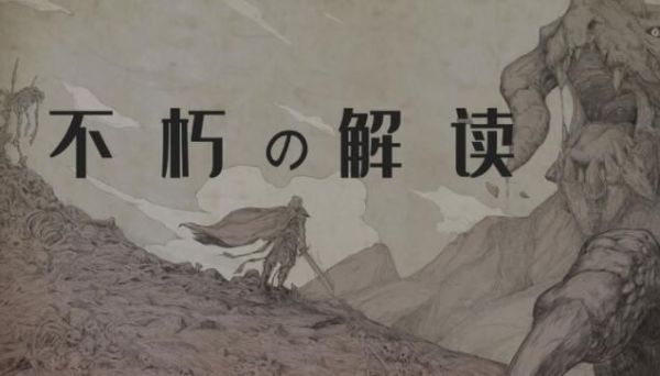 不朽之旅攻略大全_不朽之旅攻略