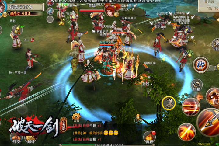 破天一剑如何开台_新破天一剑窝窝