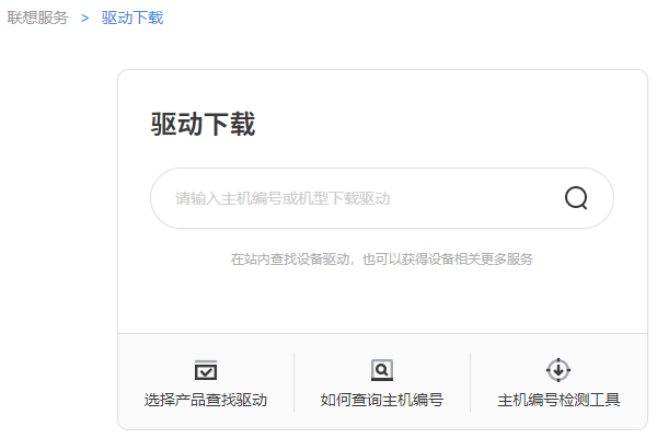 下载键盘驱动 下载键盘驱动