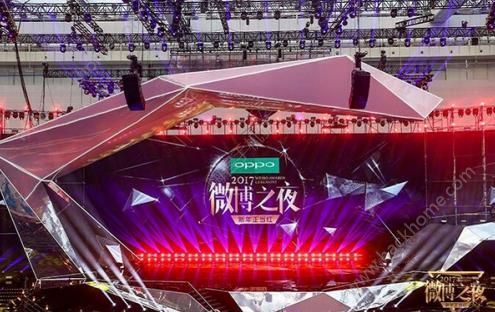 微博之夜2018视频回放在哪看？2018微博之夜颁奖典礼直播完整版[多图]图片1_嗨客手机站