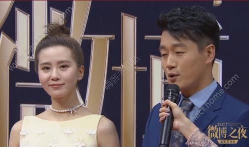 微博之夜2018视频回放在哪看？2018微博之夜颁奖典礼直播完整版[多图]图片2_嗨客手机站