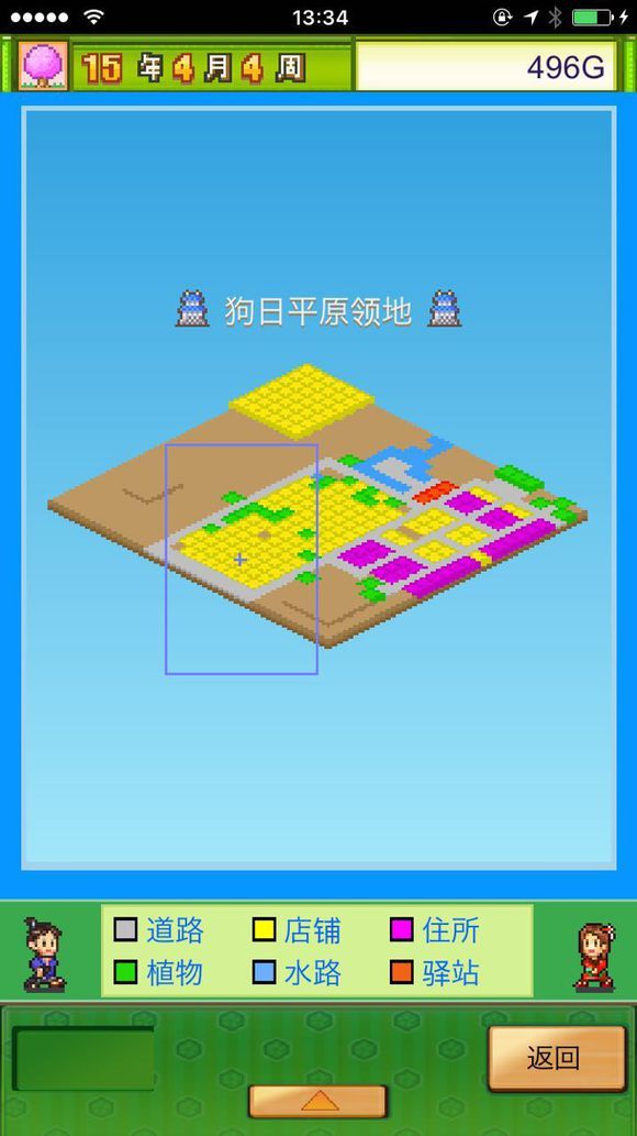 大江户物语攻略大全 高端玩法详解[多图]图片9_嗨客手机站