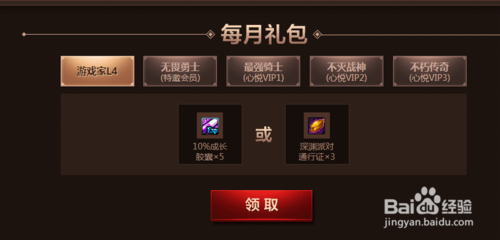 dnf心悦荣耀战场任务刷新卡怎么得