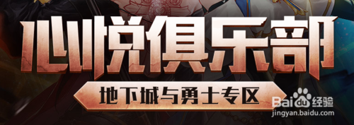 dnf心悦荣耀战场任务刷新卡怎么得