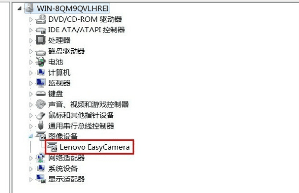 检查设备管理器是否识别摄像头