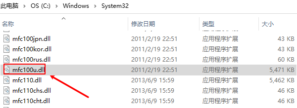 mfc100u.dll是什么 mfc100u.dll是什么