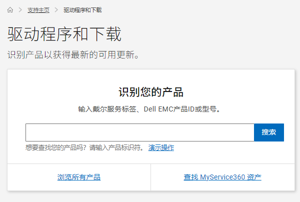 下载摄像头驱动