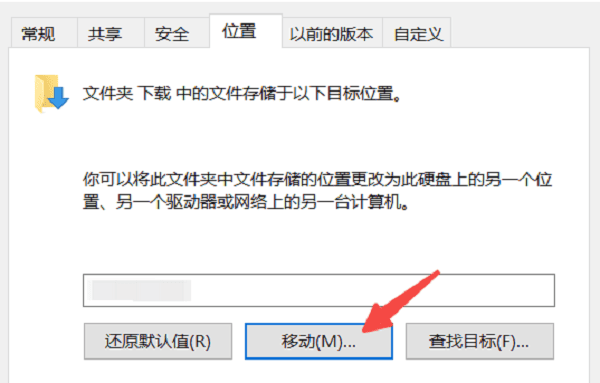 默认存储路径为D盘 默认存储路径为D盘
