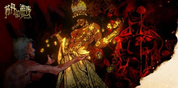 《苏丹的游戏》11月11日更新内容一览_在遗迹的某个角落搜寻宝藏