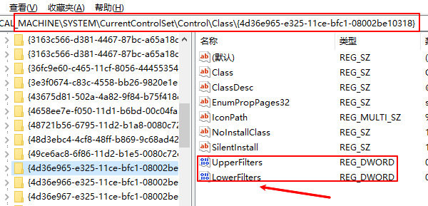重置光驱注册表