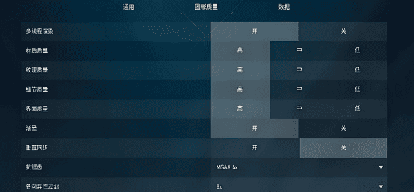 关闭游戏的高画质设置 关闭游戏的高画质设置