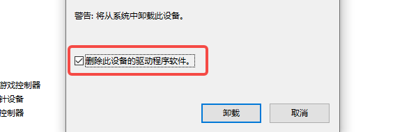 重装AMD显卡驱动