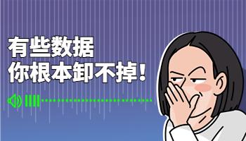 电脑注册表是什么?如何在注册表卸载软件残留?.jpg 电脑注册表是什么?如何在注册表卸载软件残留?.jpg