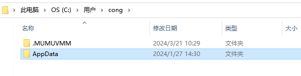 AppData文件夹的作用 AppData文件夹的作用